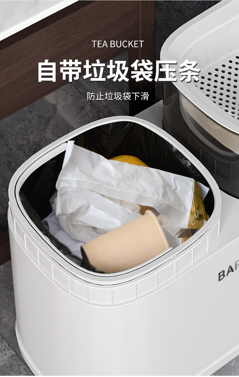 J01-5030-G多功能茶渣桶干湿分离废水桶茶叶漏垃圾桶茶台茶水桶详情图7