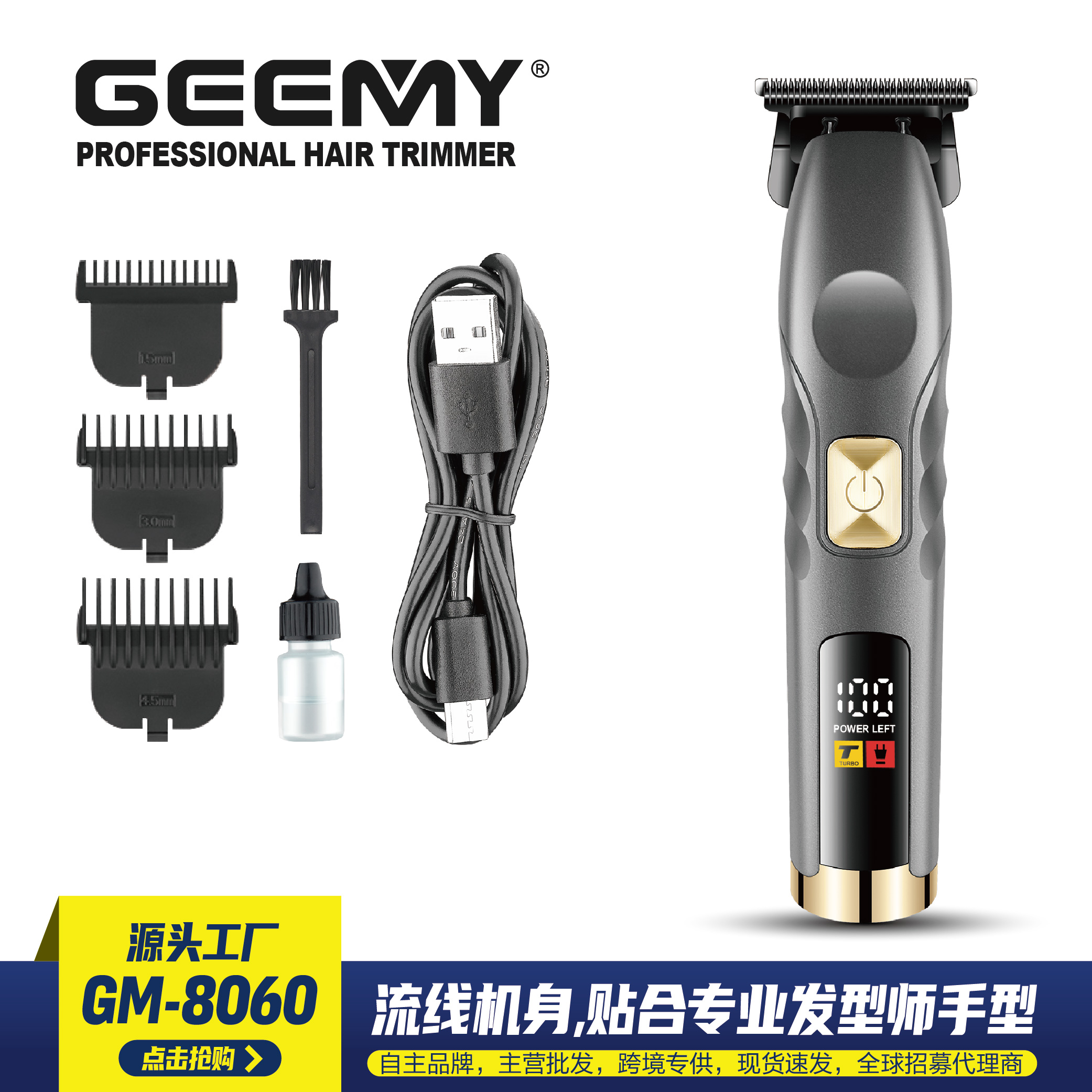 Geemy 8060 Cross-Border Multi-Functional Metal Led Digital Hair Clipper High Speed Modeling Engraving Scissors Professional Electrical Recommendation