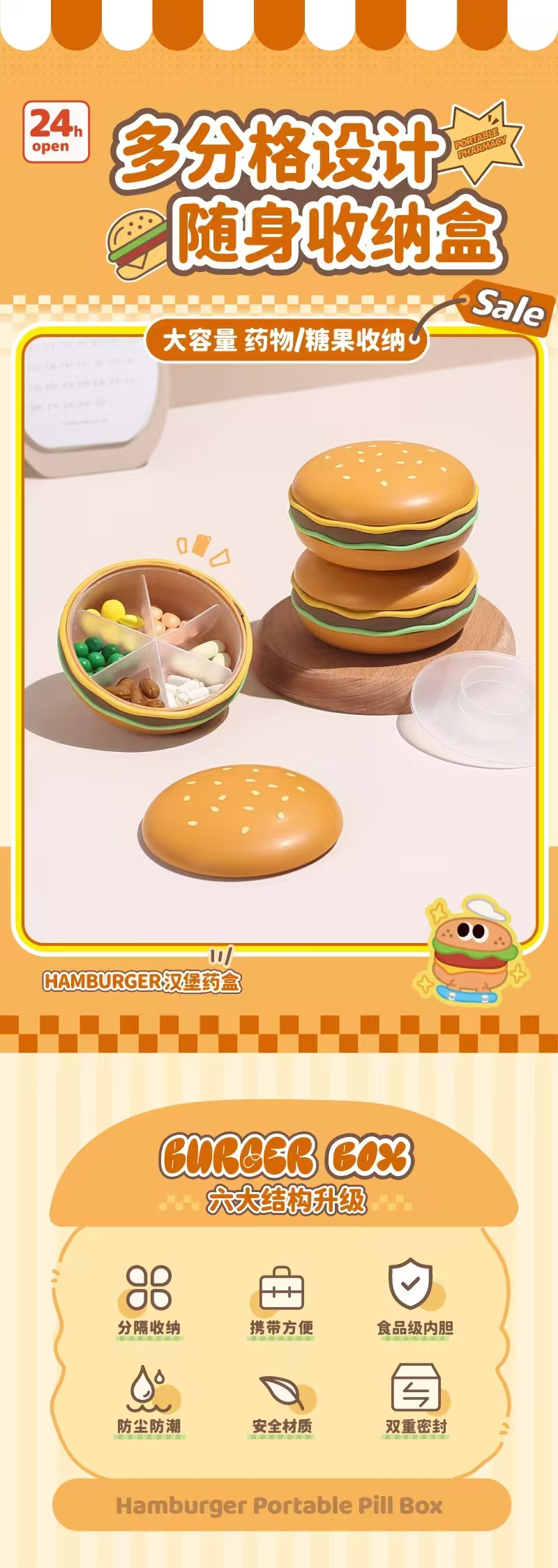 攸诺新品收纳盒时尚简约汉堡收纳盒详情2