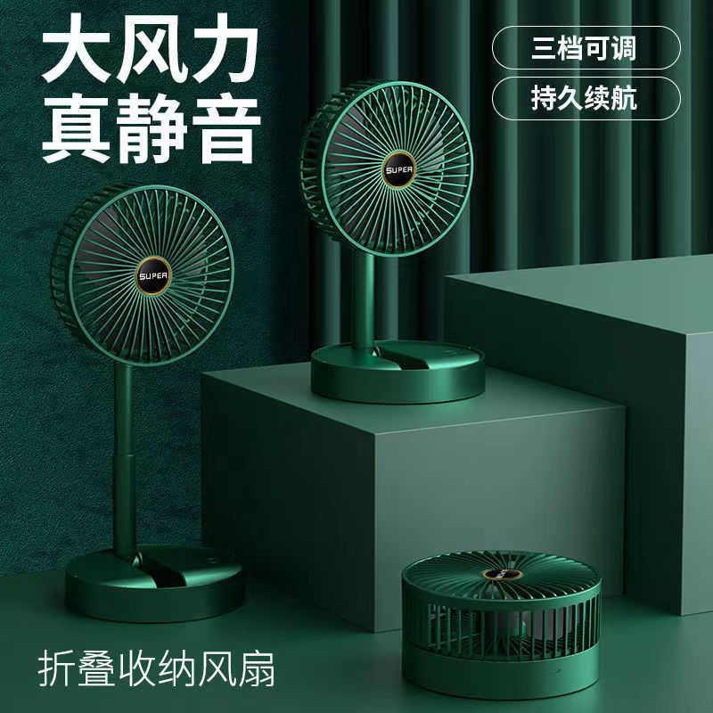 USB foldable and extendable mini fan, desktop, rechargeable, silent electric fan, portable and simple small fan Specification image