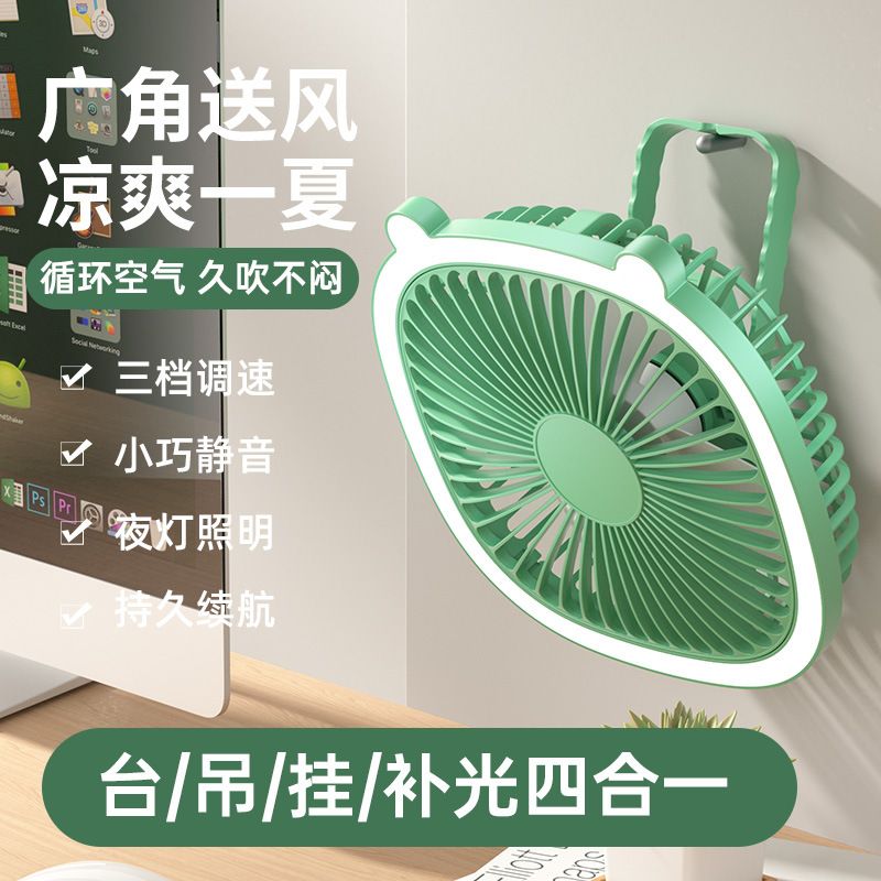 二合一台灯风扇壁挂USB桌面小风扇家用台式夜灯循环扇细节图
