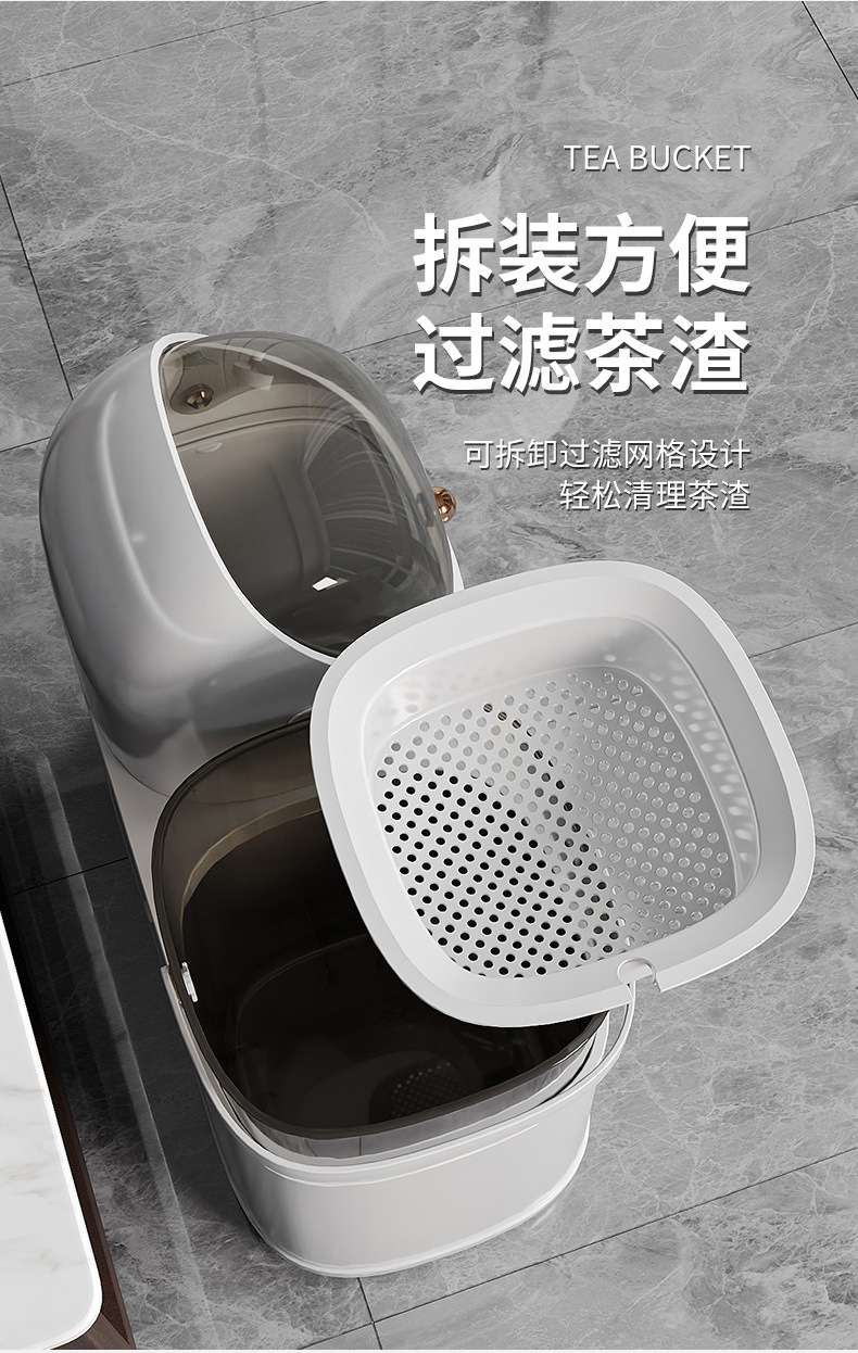 J01-5030-G多功能茶渣桶干湿分离废水桶茶叶漏垃圾桶茶台茶水桶详情图4