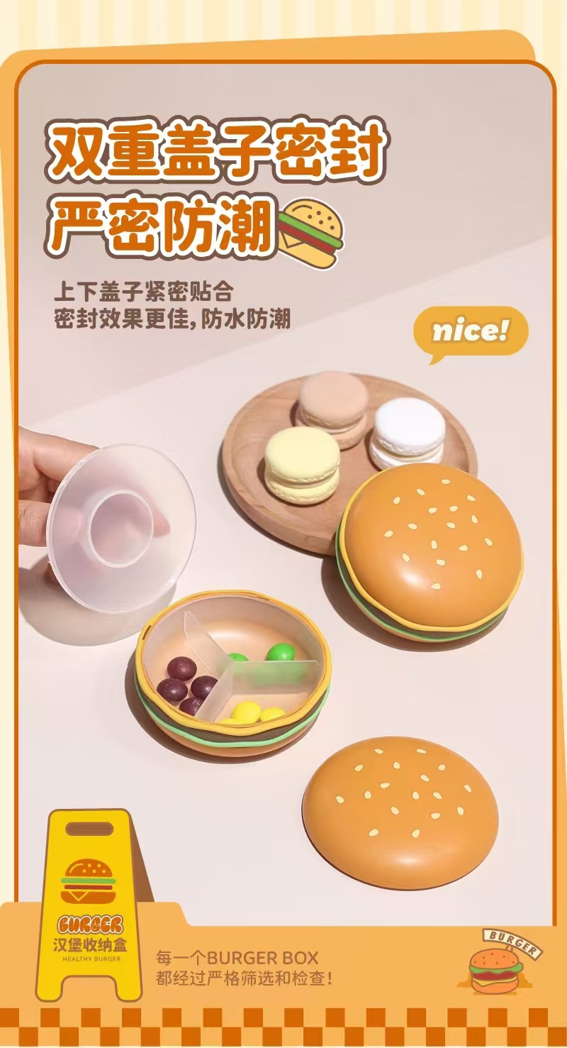 攸诺新品收纳盒时尚简约汉堡收纳盒产品图