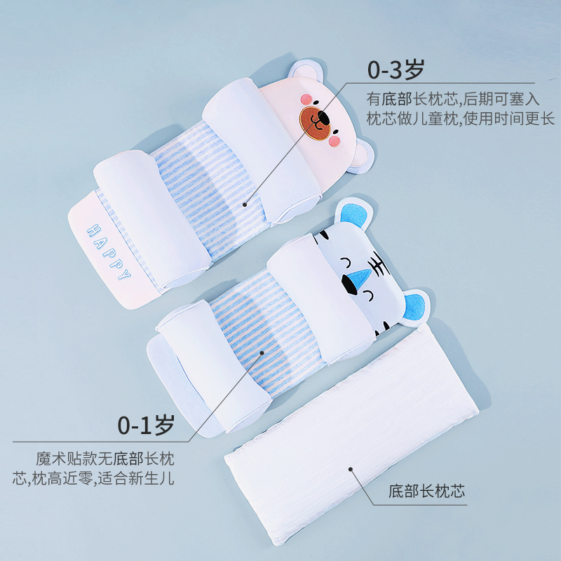 Baby millet shaping pillow, 0-1 year old buckwheat head correction pillow for baby head shape correction Specification image