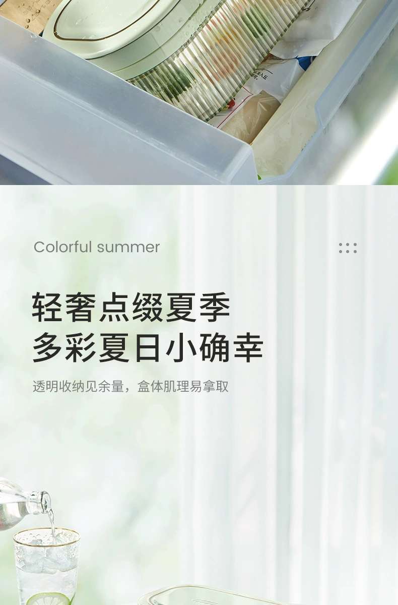 L40-LSCF90套装按压冰块模具冰格制冰盒家用储存冻冰块模型冰箱储冰制作磨具神器详情图10