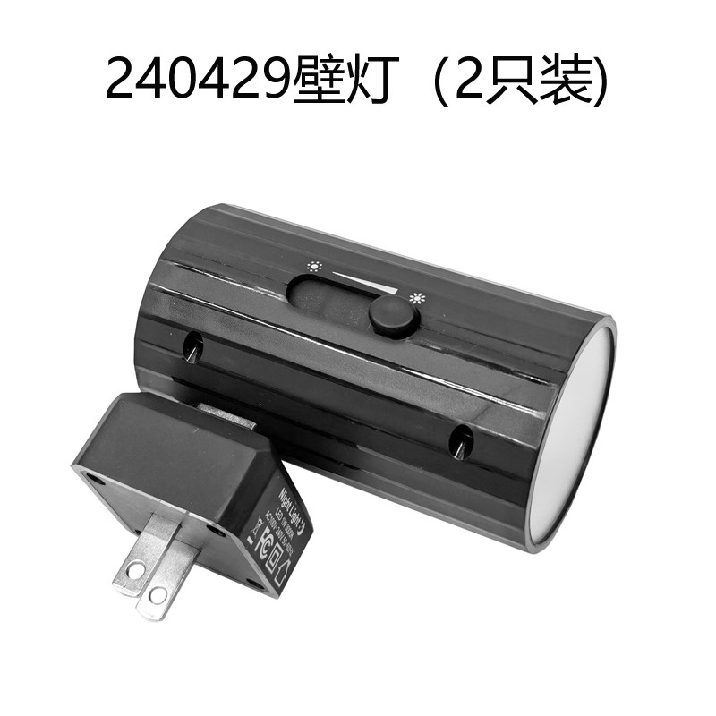 240429 Two-sided wall lamp, led wall lamp, socket, corridor lamp, background wall, bedroom bedside wall lamp, minimalist wall hanging lamp Application Scenario