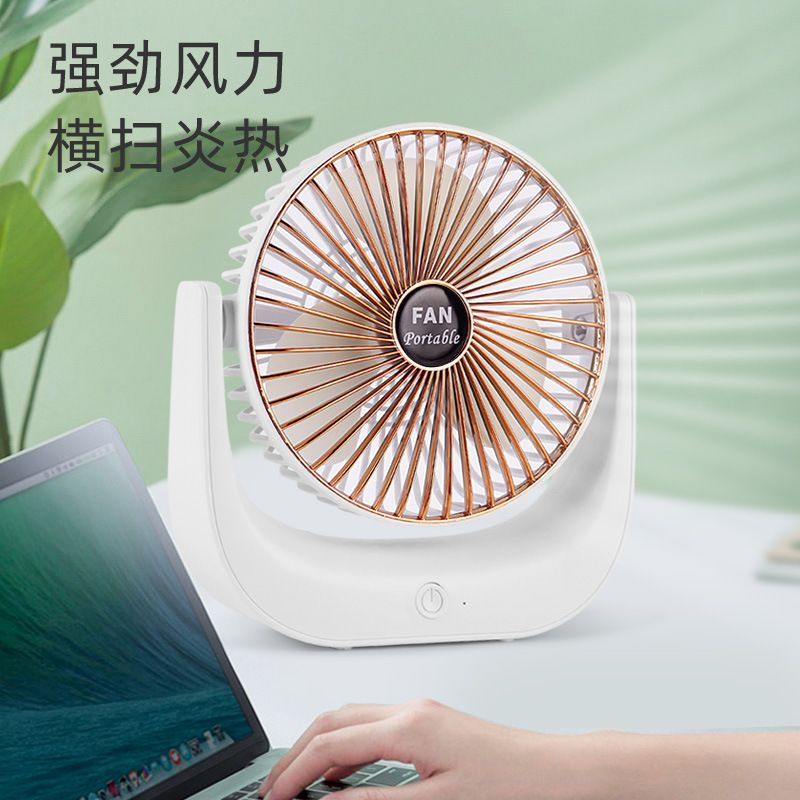 Electric fan, office desktop, double-blade fan, cooling fan, Douyin, the same style as the student dormitory, USB charging small fan details Picture