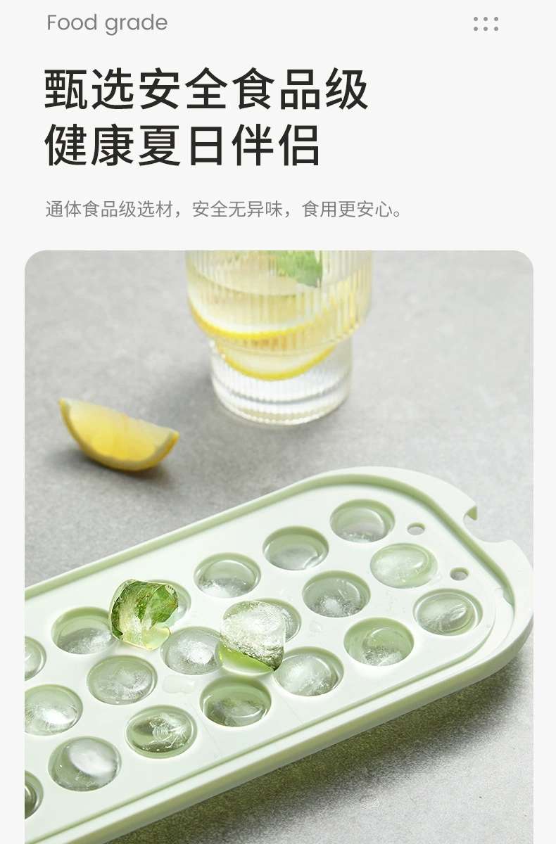 L40-LSCF90套装按压冰块模具冰格制冰盒家用储存冻冰块模型冰箱储冰制作磨具神器详情图8