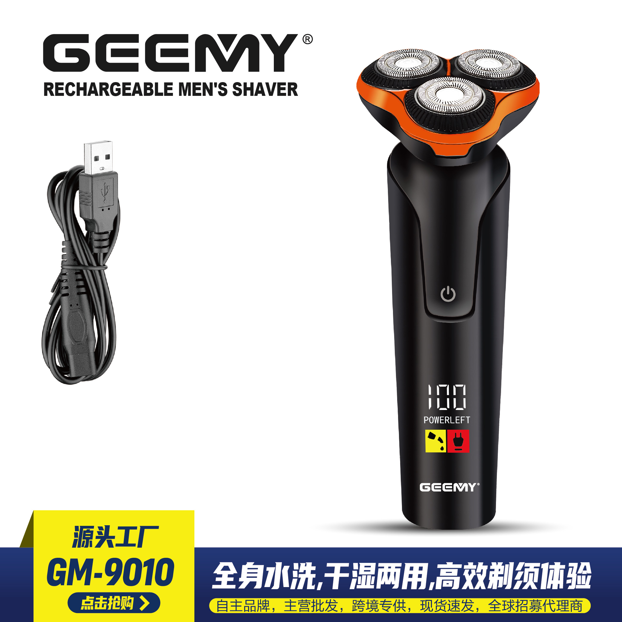 Geemy 9010 Stainless Steel Floating 3-Head Electric Shaver Full Body Washed Led Digital Display Shaver