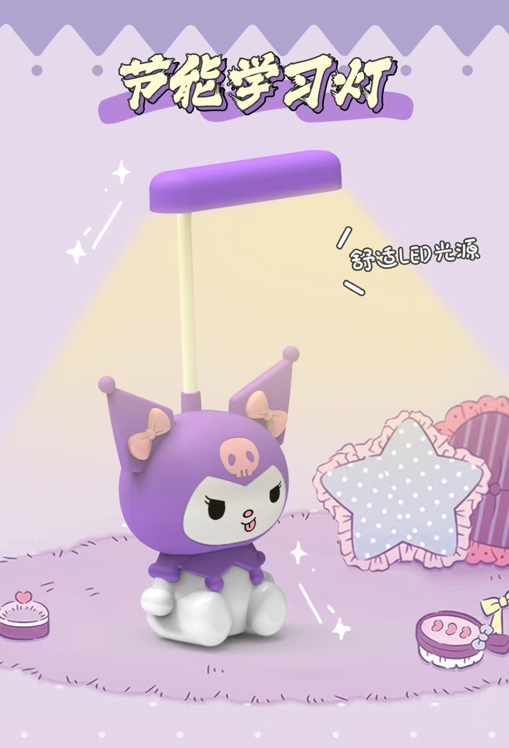 攸诺新品小夜灯可爱卡通小夜灯学生学习必备夜灯详情2