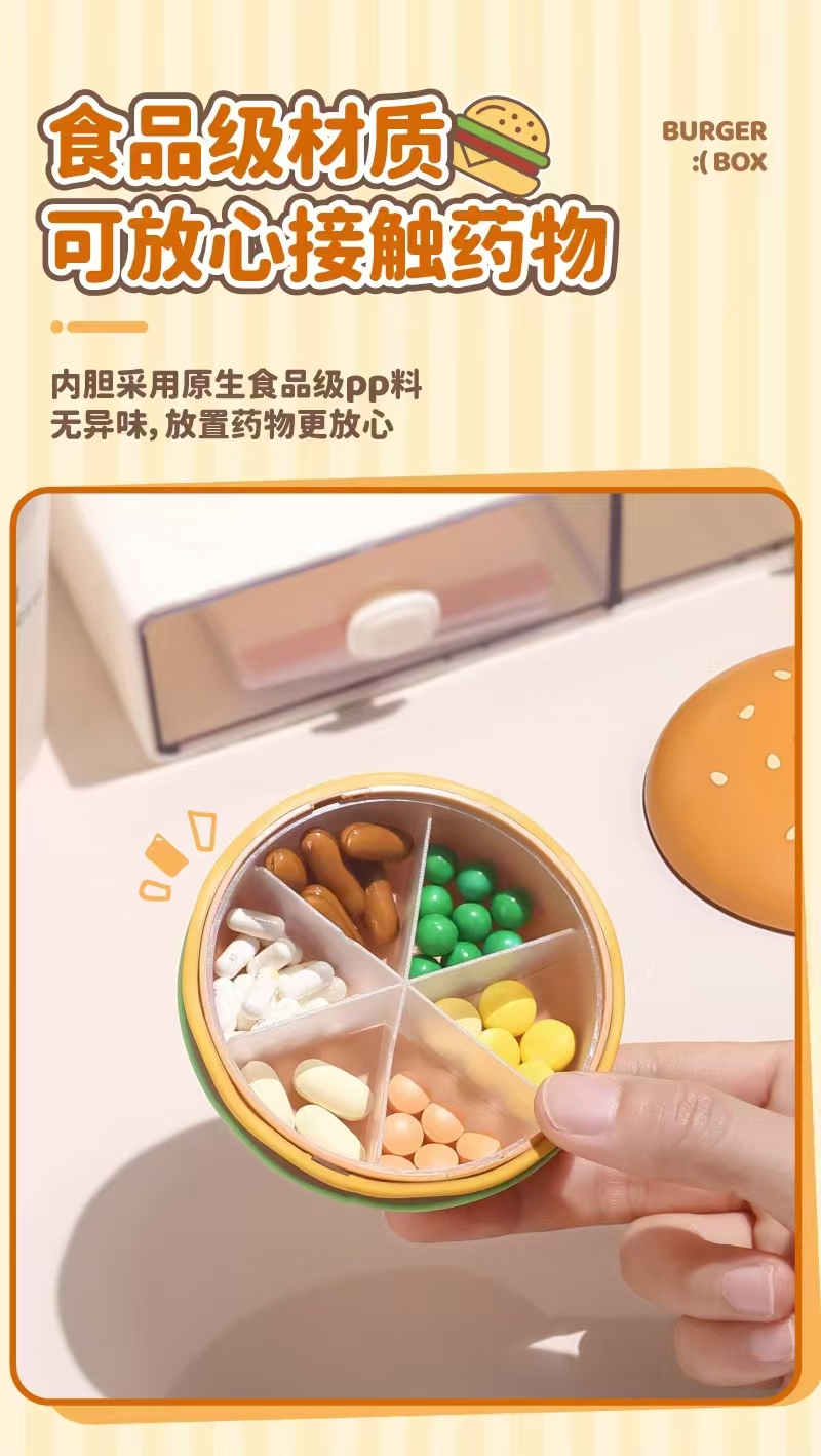 攸诺新品收纳盒时尚简约汉堡收纳盒详情9