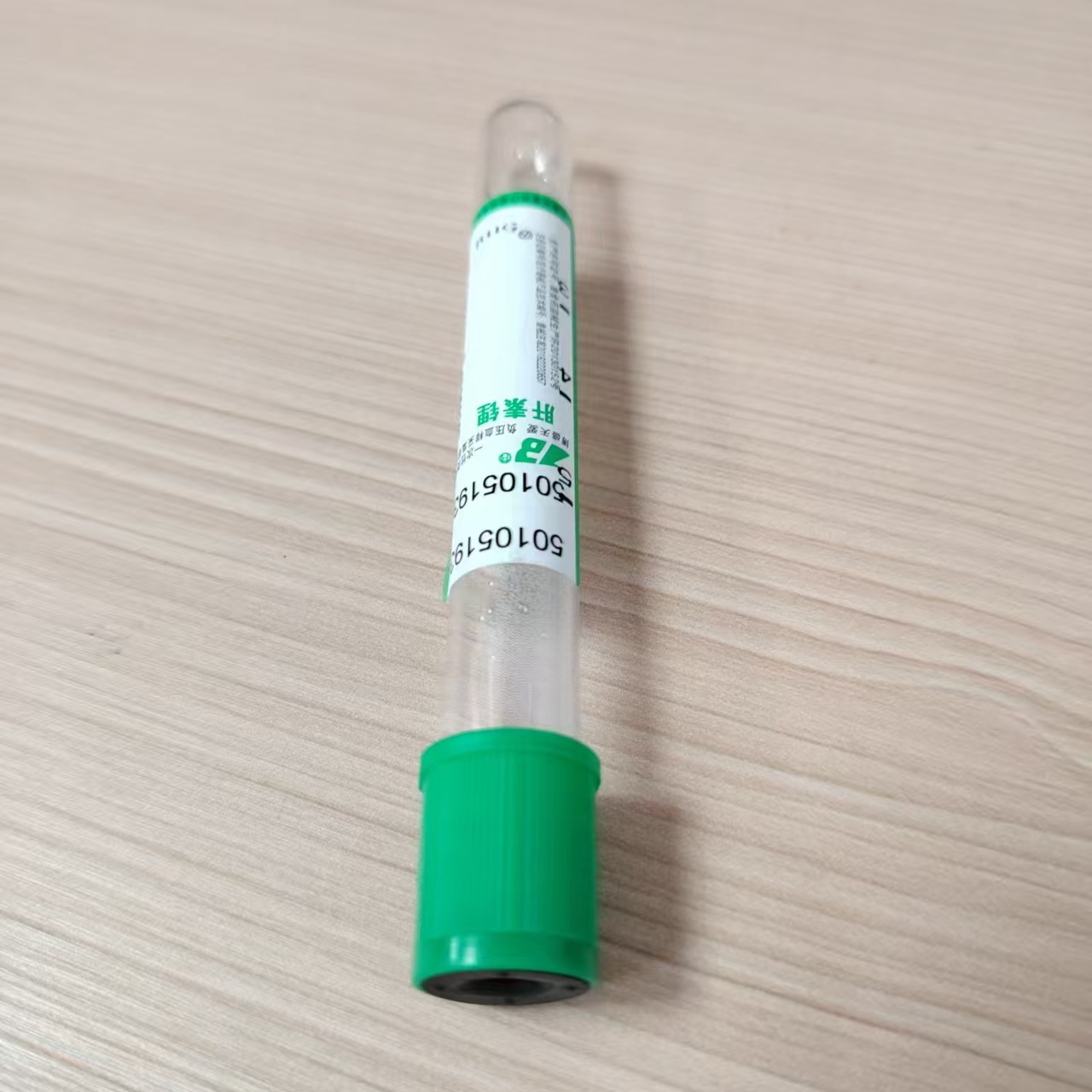 Disposable Medical Vacuum Negative Pressure Blood Vessel Collection Tube Heparin Lithium Tube Green Tube Blood Vessel Collection Tube Application Scenario