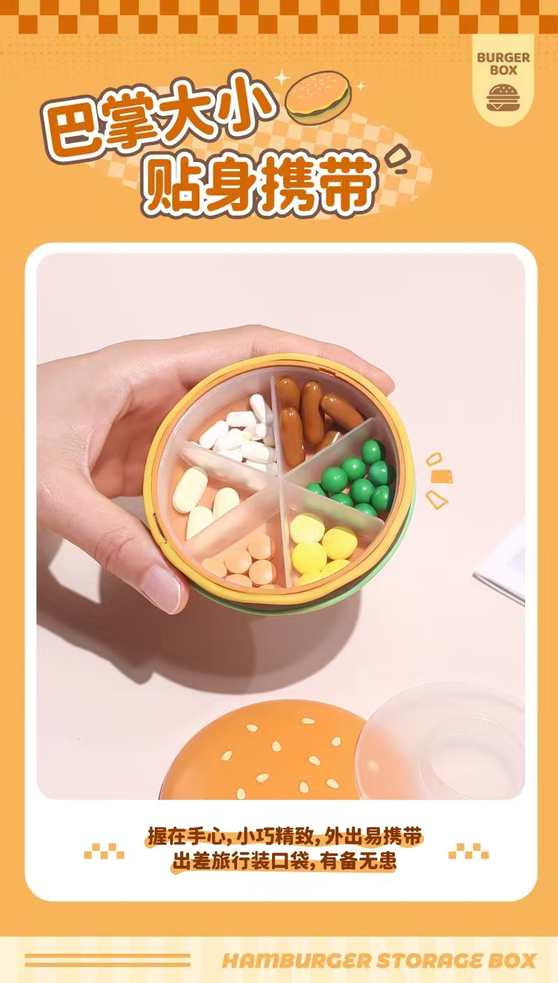 攸诺新品收纳盒时尚简约汉堡收纳盒详情5