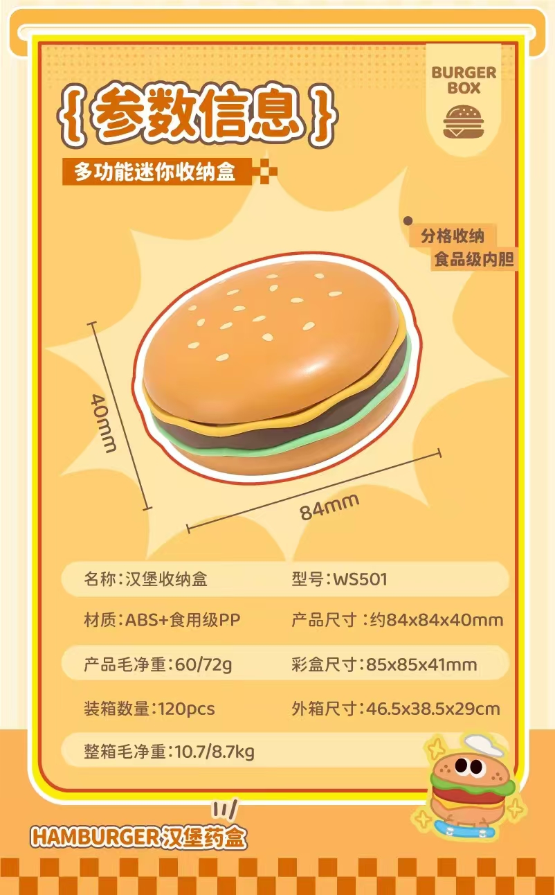 密封盒、储物罐实物图