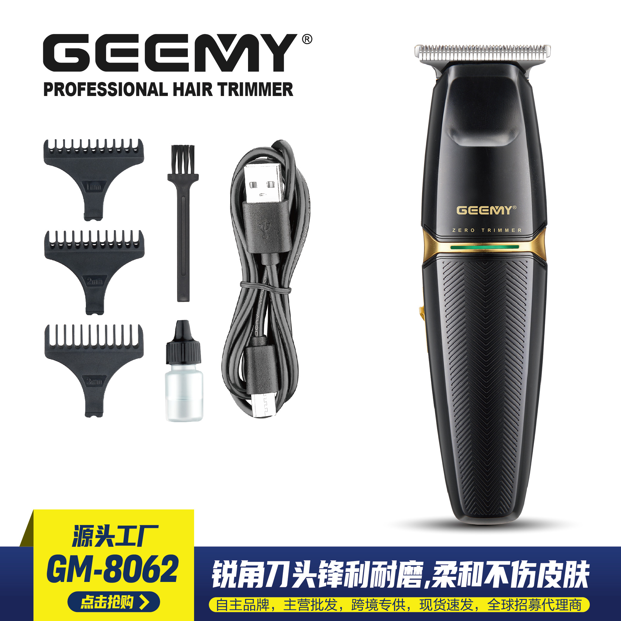 Geemy 8062 Cross-Border New Electric Hair Clipper Hair Salon Professional Electric Clipper Usb Charging