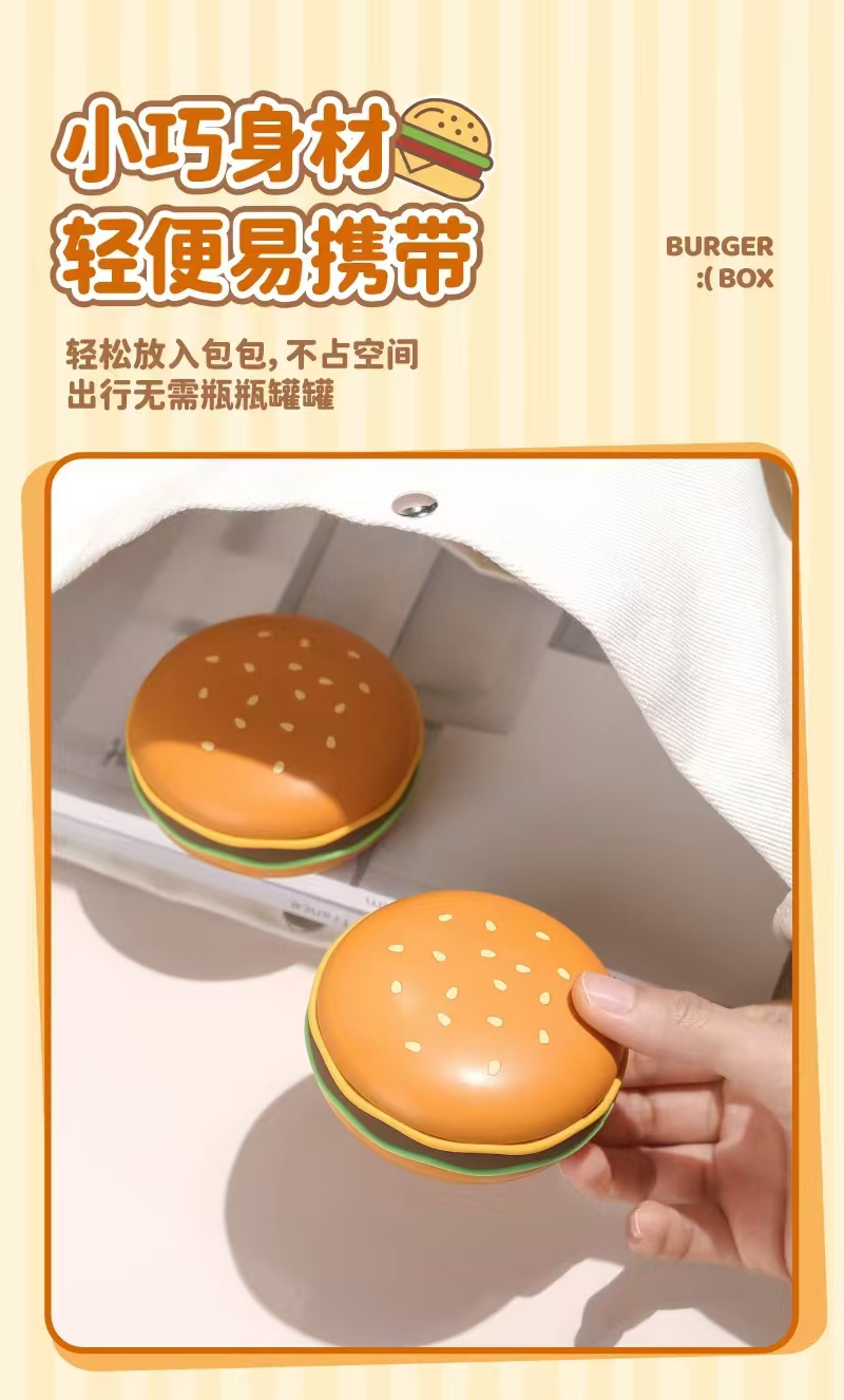 攸诺新品收纳盒时尚简约汉堡收纳盒详情7