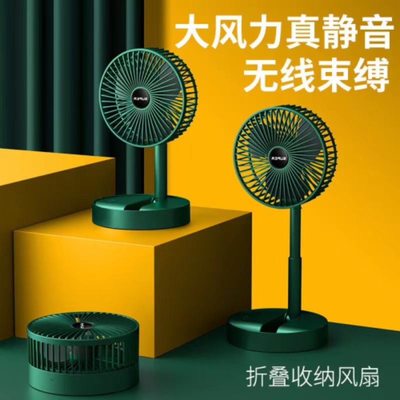 USB foldable and extendable mini fan, desktop, rechargeable, silent electric fan, portable and simple small fan details Picture