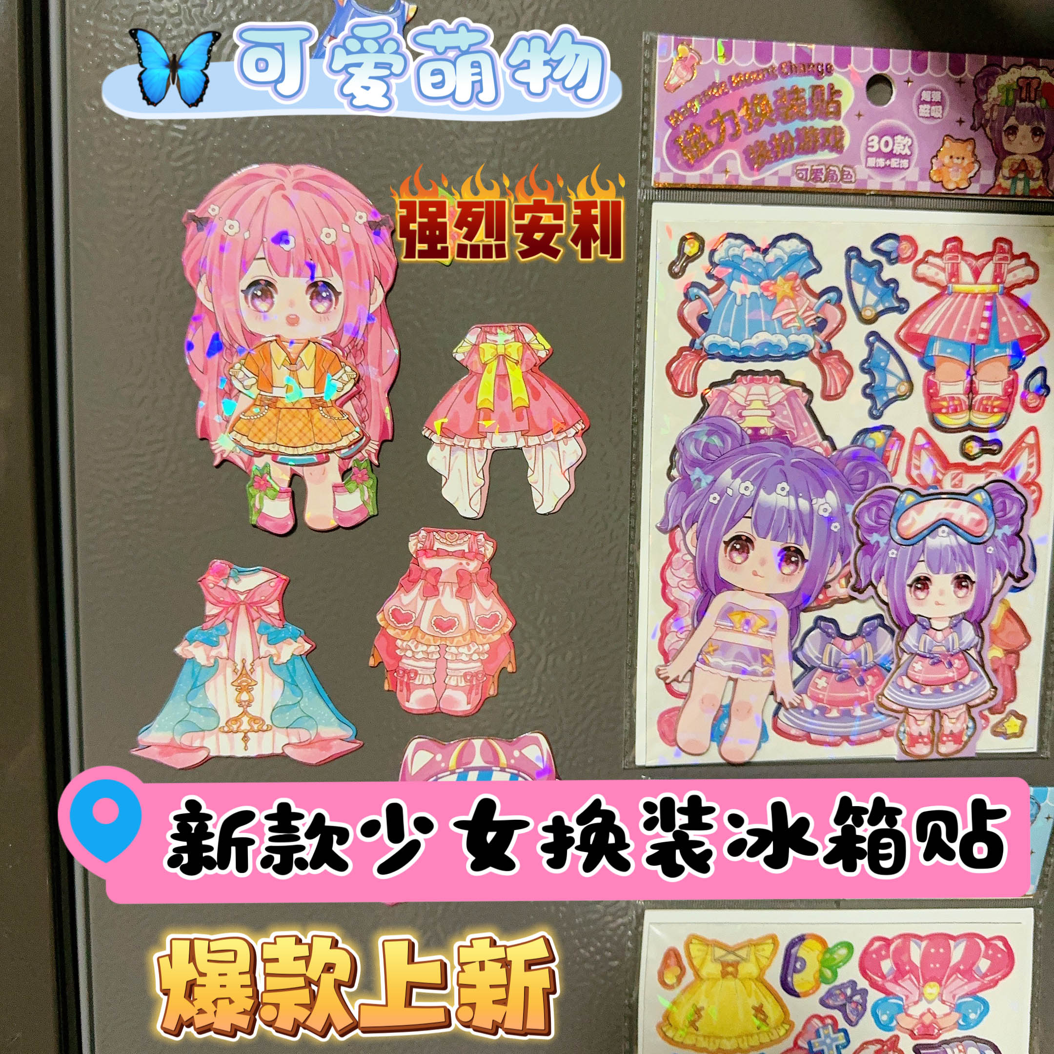 JJ-ACH magnetic fridge magnets