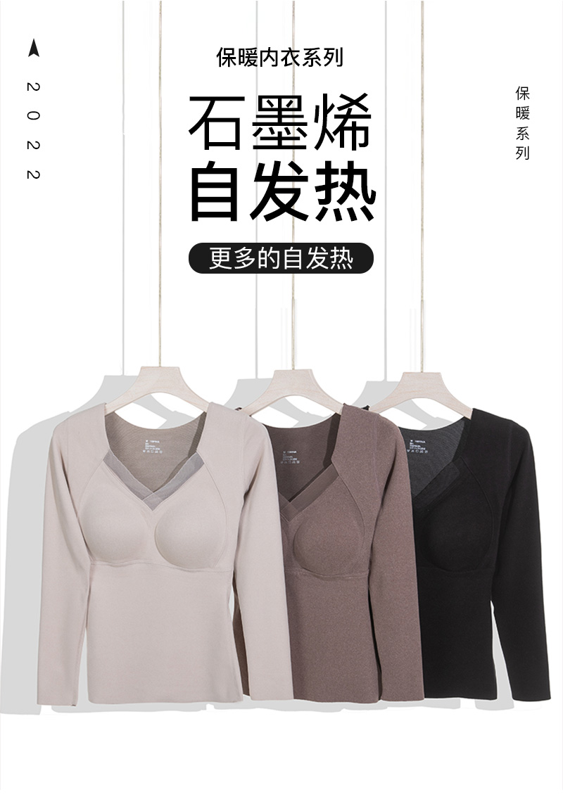 The Empire Of The United States 8805 Graphene Warm Fixed Cup Base Shirt Warm Slimming Seamless Integrated Thermal Underwear undefined