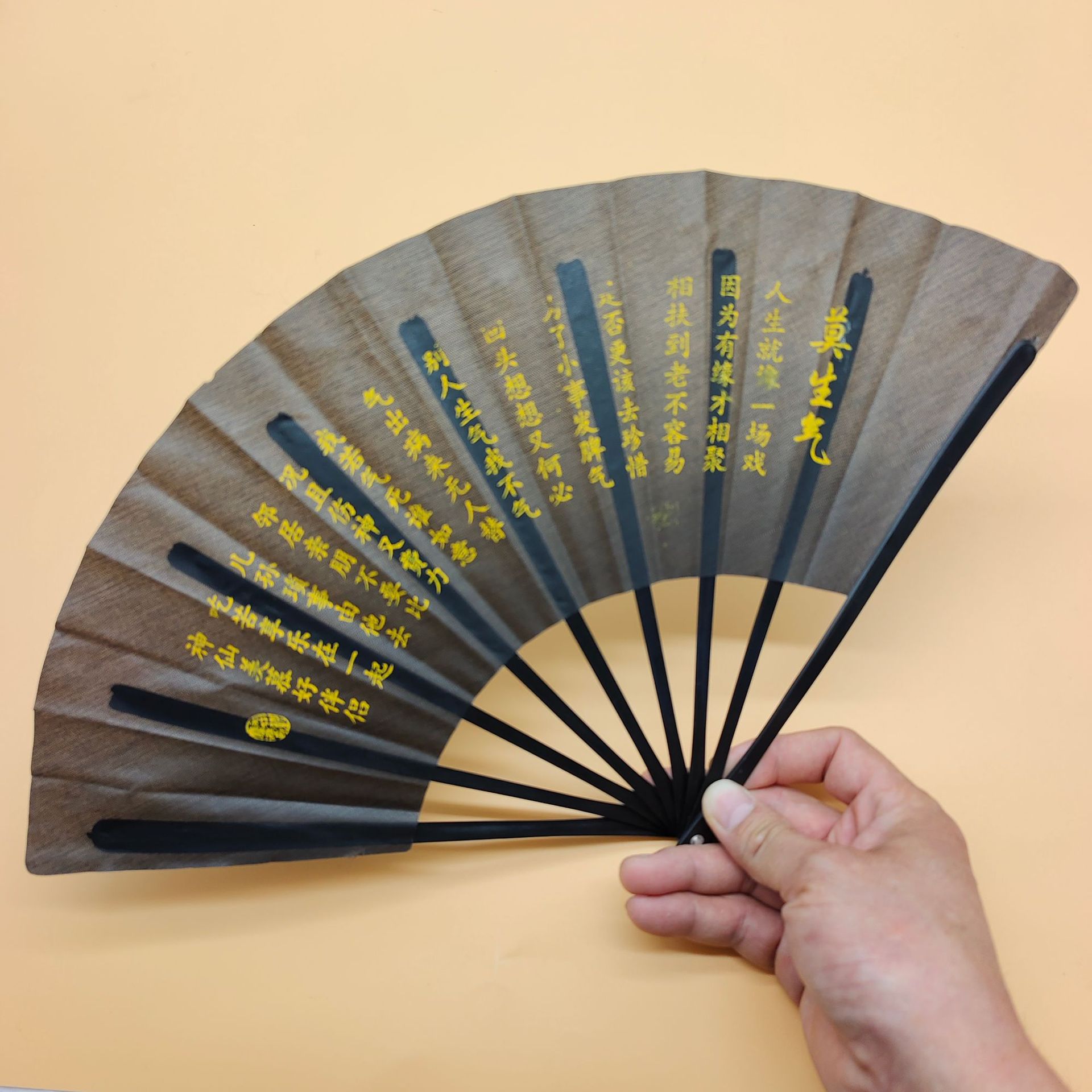 扇子/漆扇/广告扇子/扇子女夏季中国风/中式扇子产品图