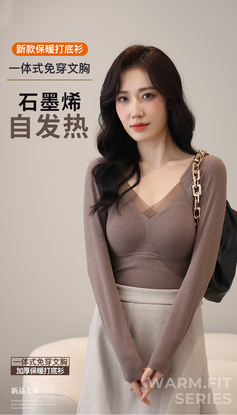 The Empire Of The United States 8805 Graphene Warm Fixed Cup Base Shirt Warm Slimming Seamless Integrated Thermal Underwear full figure