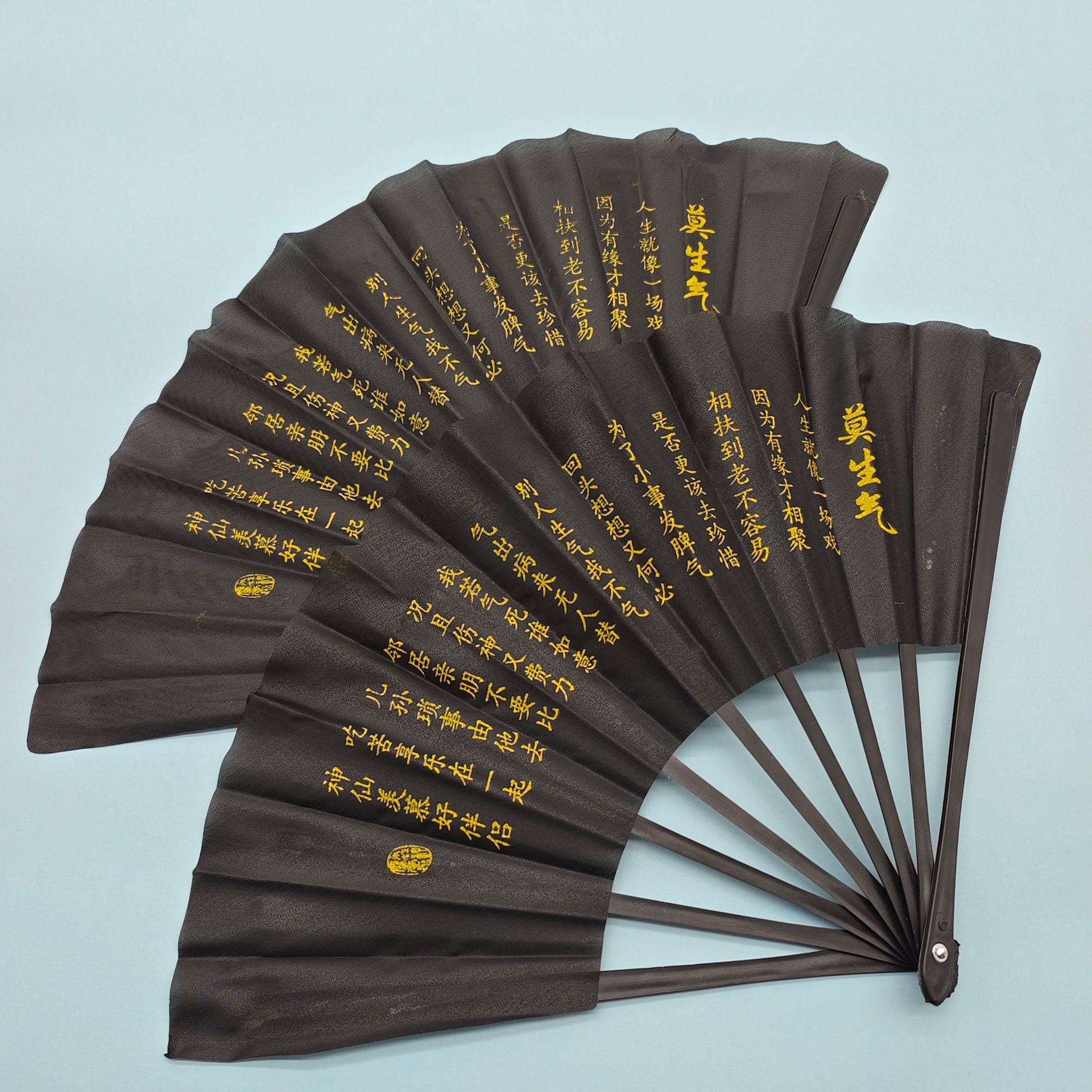 批发一元店扇子莫生气黑布扇折叠扇子 快销古风景区扇子
