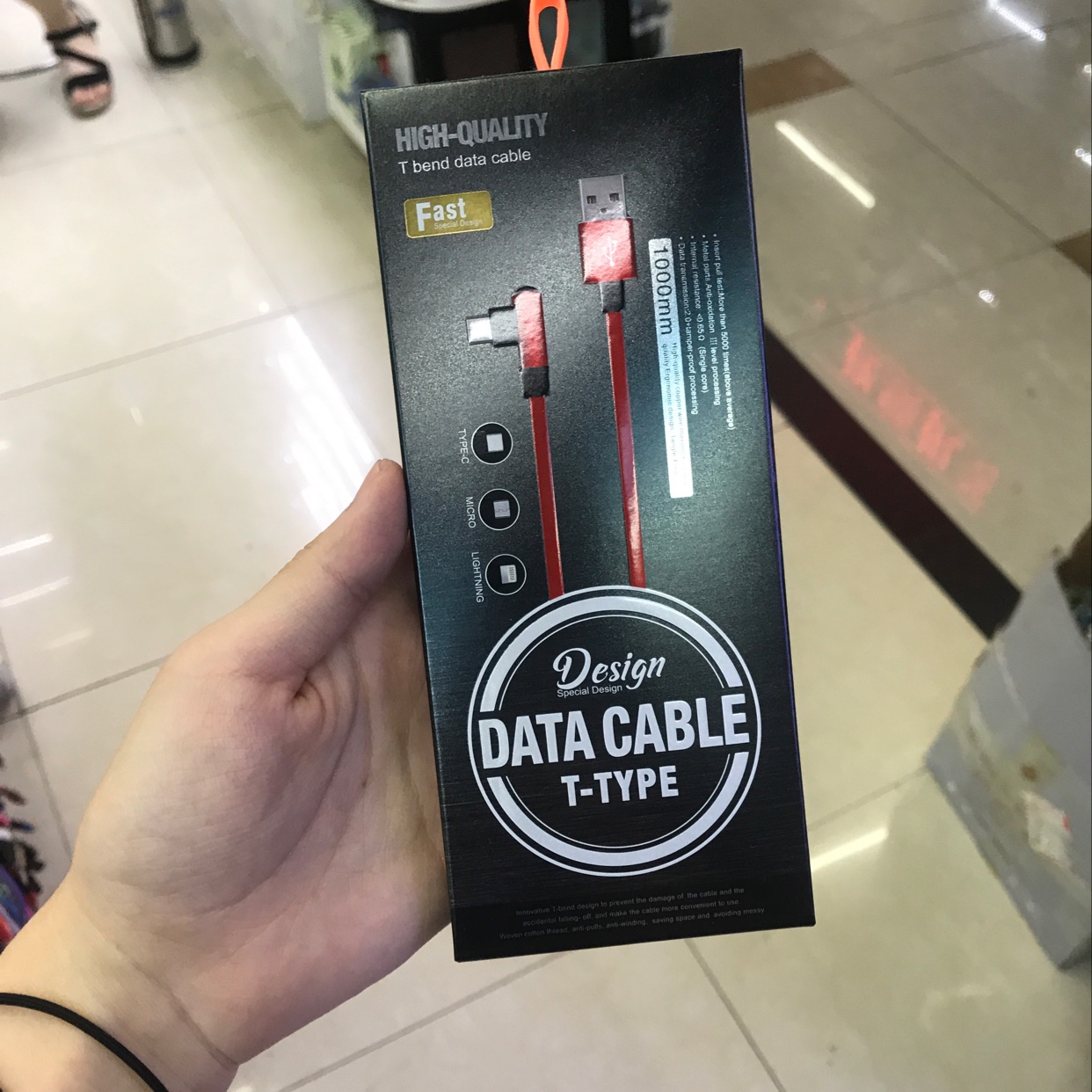 快充数据线27   1102