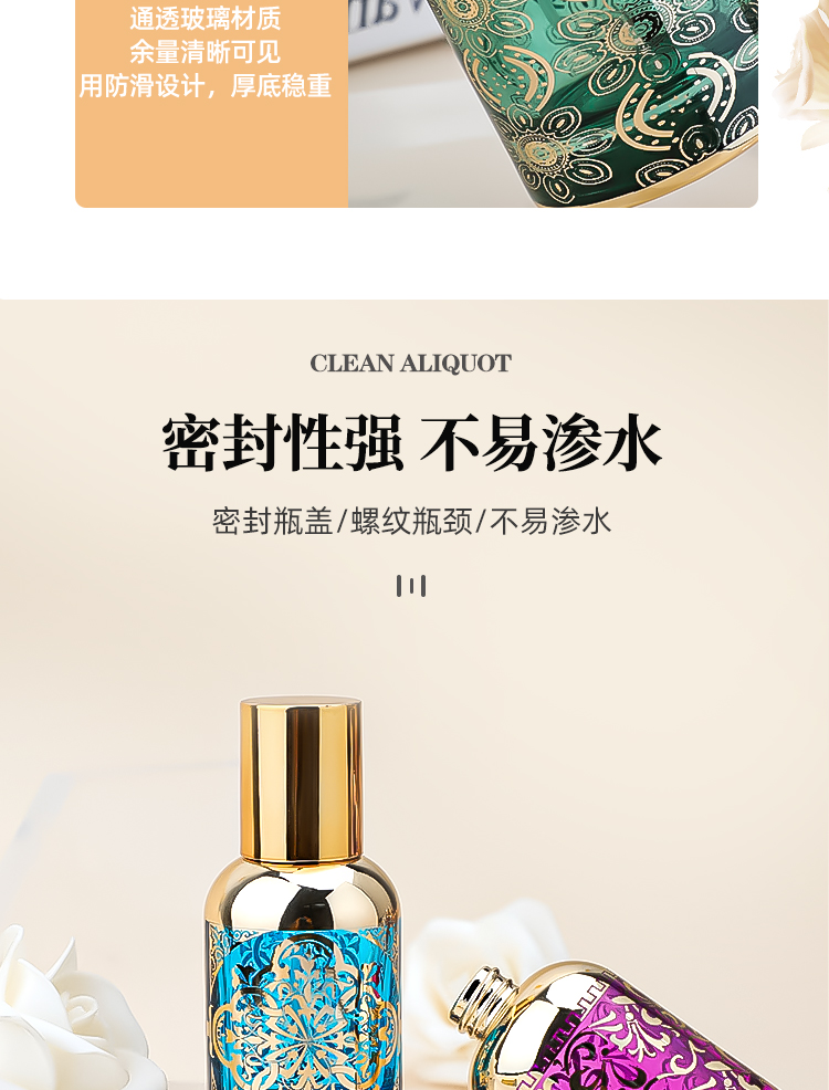 厂家直销30ml50ml现货螺口香水瓶uv雕刻6色香水瓶厚底便携详情7