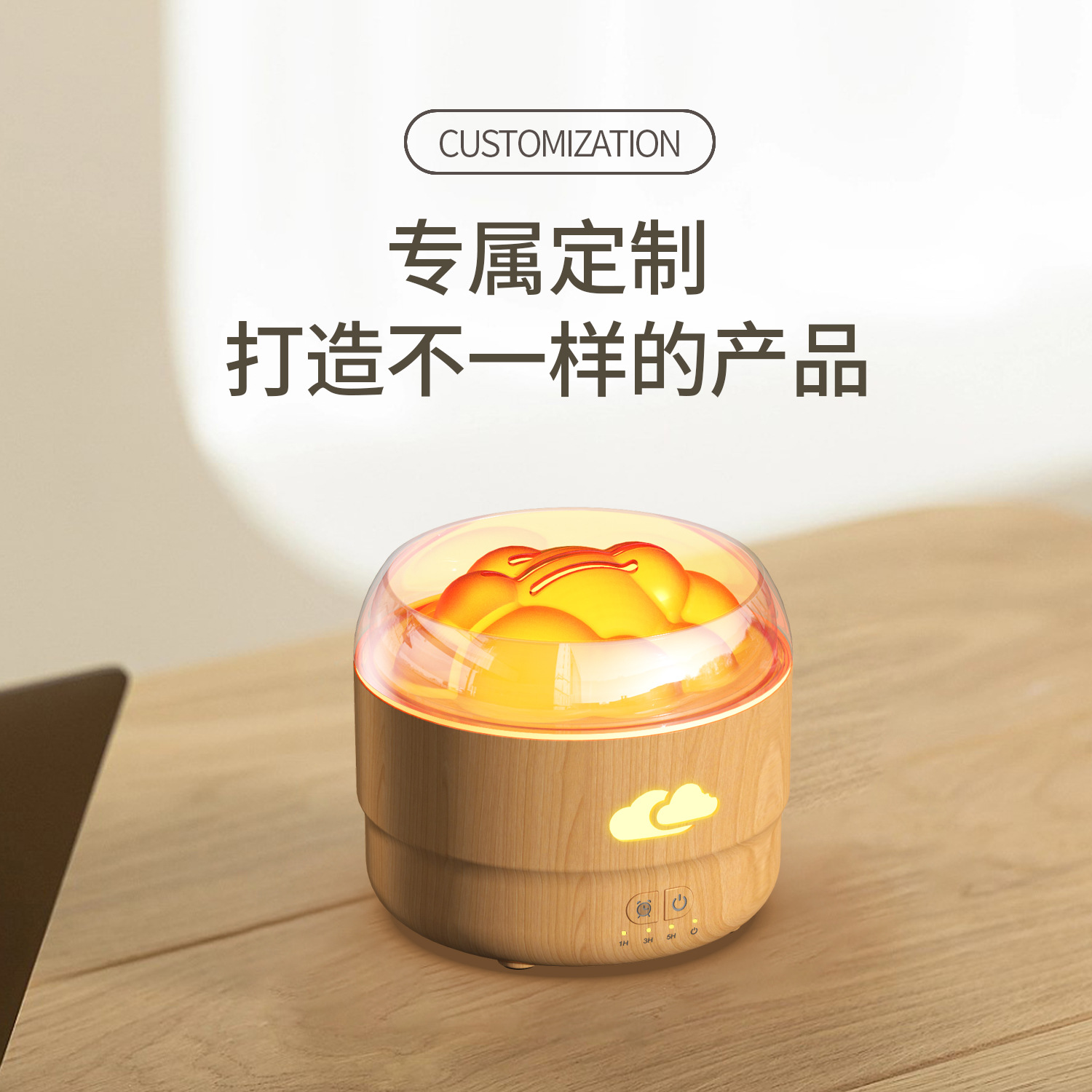 The new Seven-color Cloud aroma diffuser is a household automatic aroma sprayer with intelligent timed desktop silent aroma diffuser humidifier Application Scenario