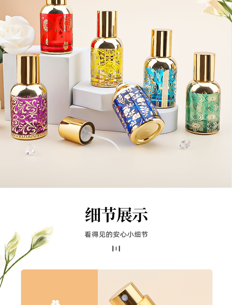 厂家直销30ml50ml现货螺口香水瓶uv雕刻6色香水瓶厚底便携详情5