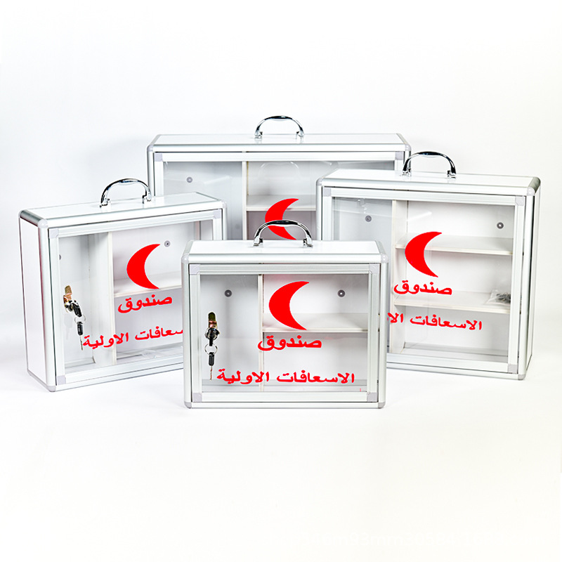 Foreign trade glass medicine box Middle East first aid box storage box Aluminum alloy medical box emergency medical box