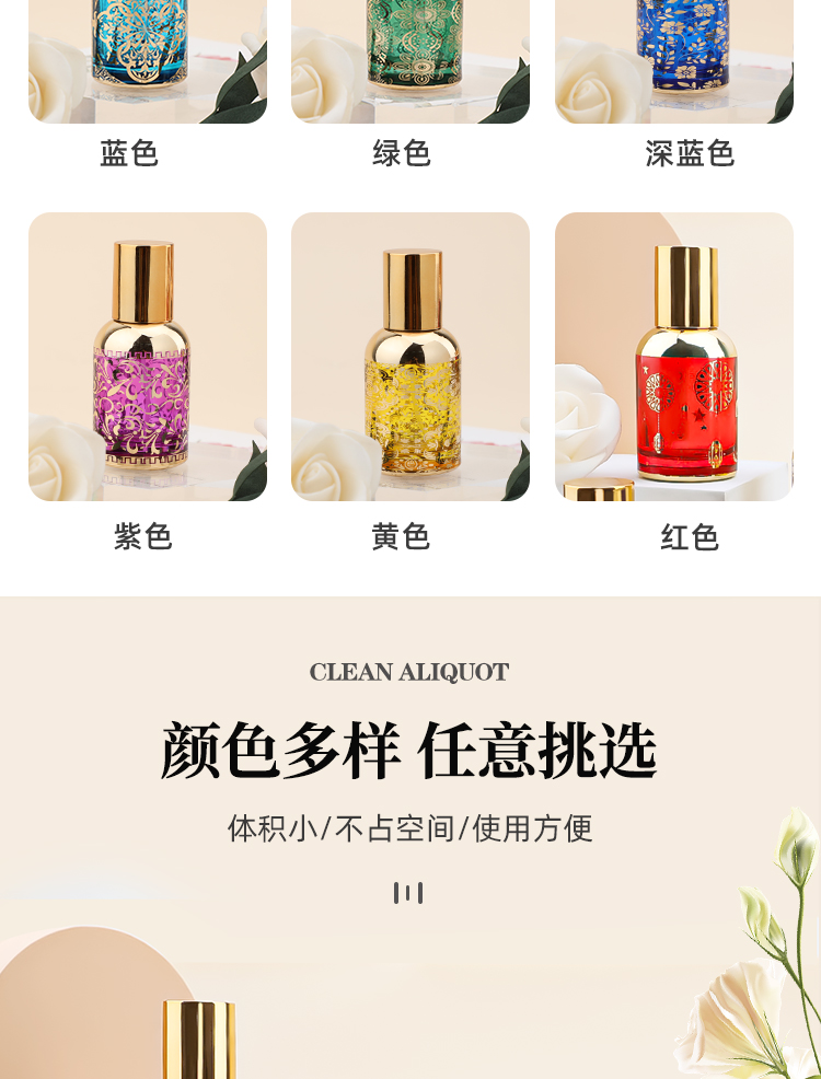 厂家直销30ml50ml现货螺口香水瓶uv雕刻6色香水瓶厚底便携详情4