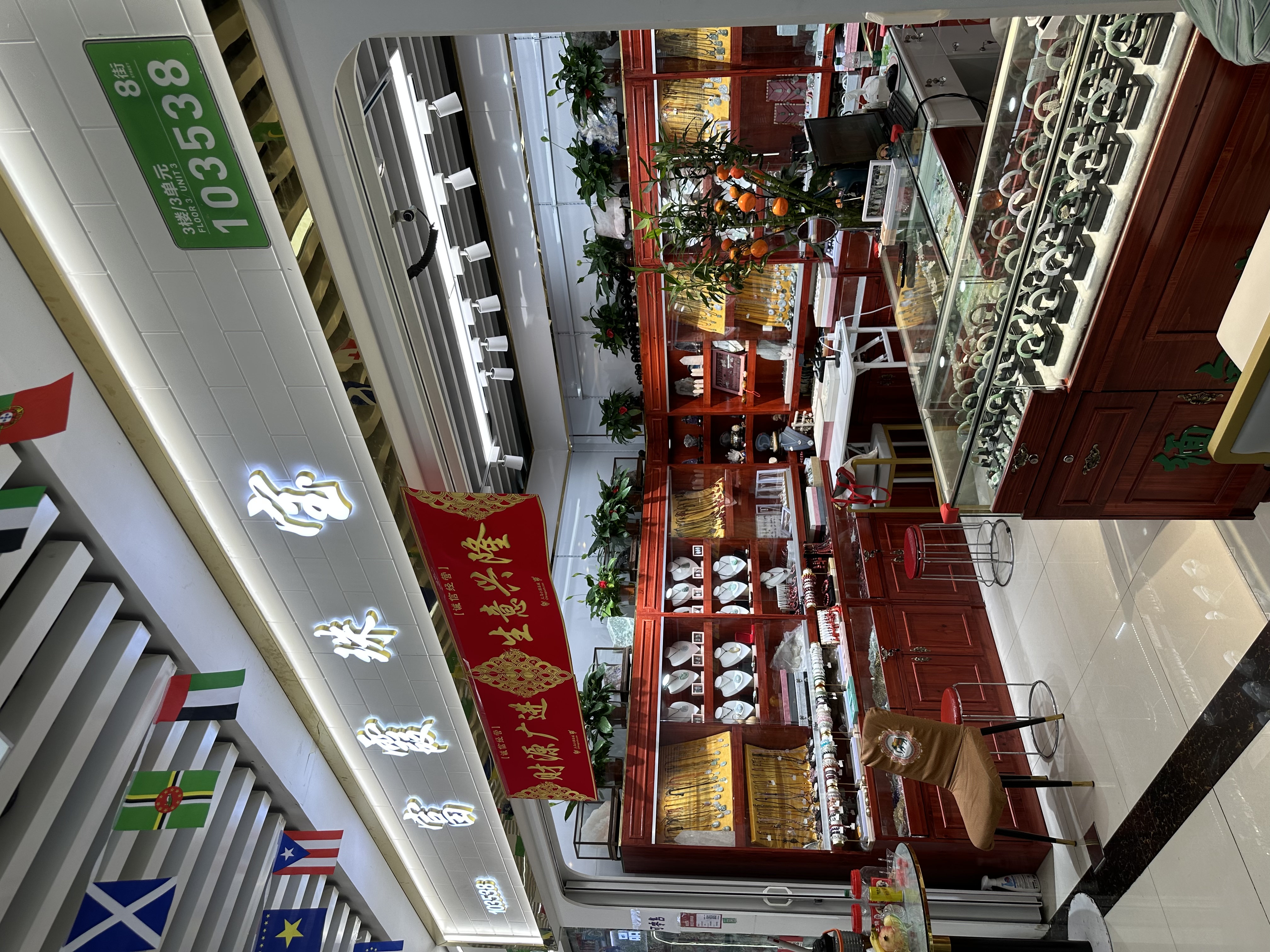 Fuxia Jewelry describe pic - 1