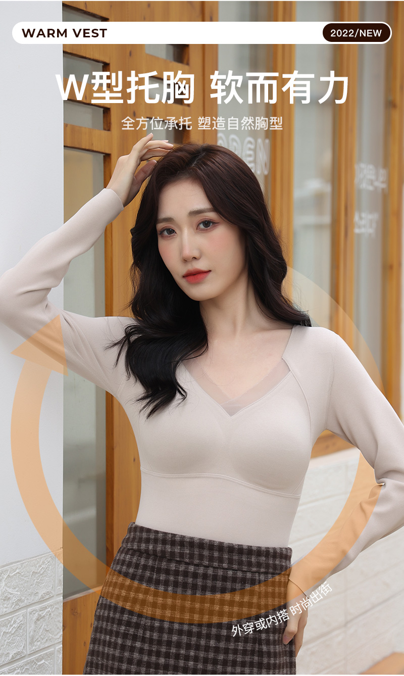 The Empire Of The United States 8805 Graphene Warm Fixed Cup Base Shirt Warm Slimming Seamless Integrated Thermal Underwear Application Scenario