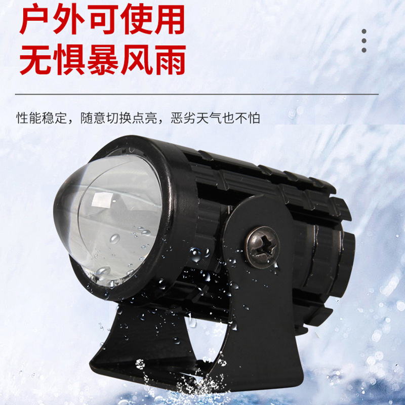 跨境led摩托车射灯爆闪改装灯远近一体小钢炮摩托车射灯辅助射灯