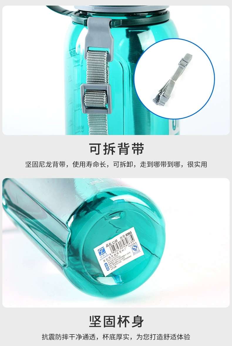 W67-8263新款网红大容量水壶户外手提吸管杯塑料杯小口吸水壶详情图8