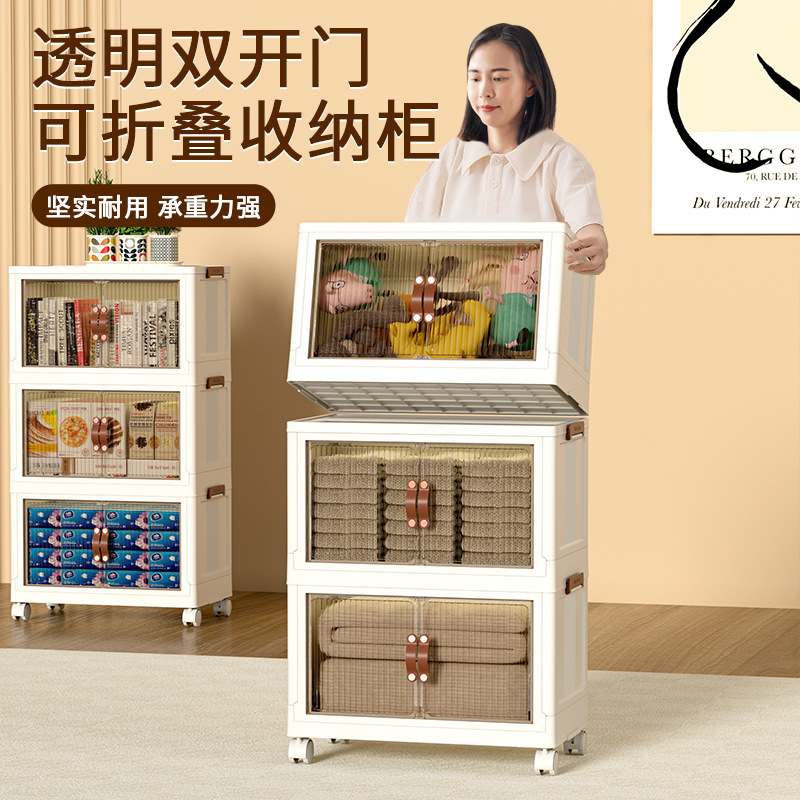 Folding storage box Household storage closet Clothing quilts sorting artifacts Large capacity toy locker full figure