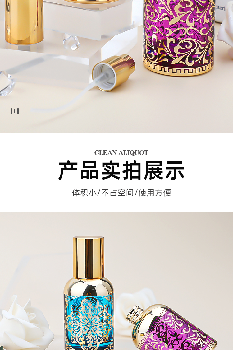 30ml螺口香水瓶空瓶圆柱形瓶小容量便携式玻璃香水瓶乳液瓶详情7