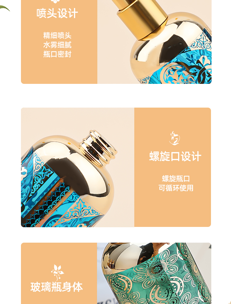 厂家直销30ml50ml现货螺口香水瓶uv雕刻6色香水瓶厚底便携详情6