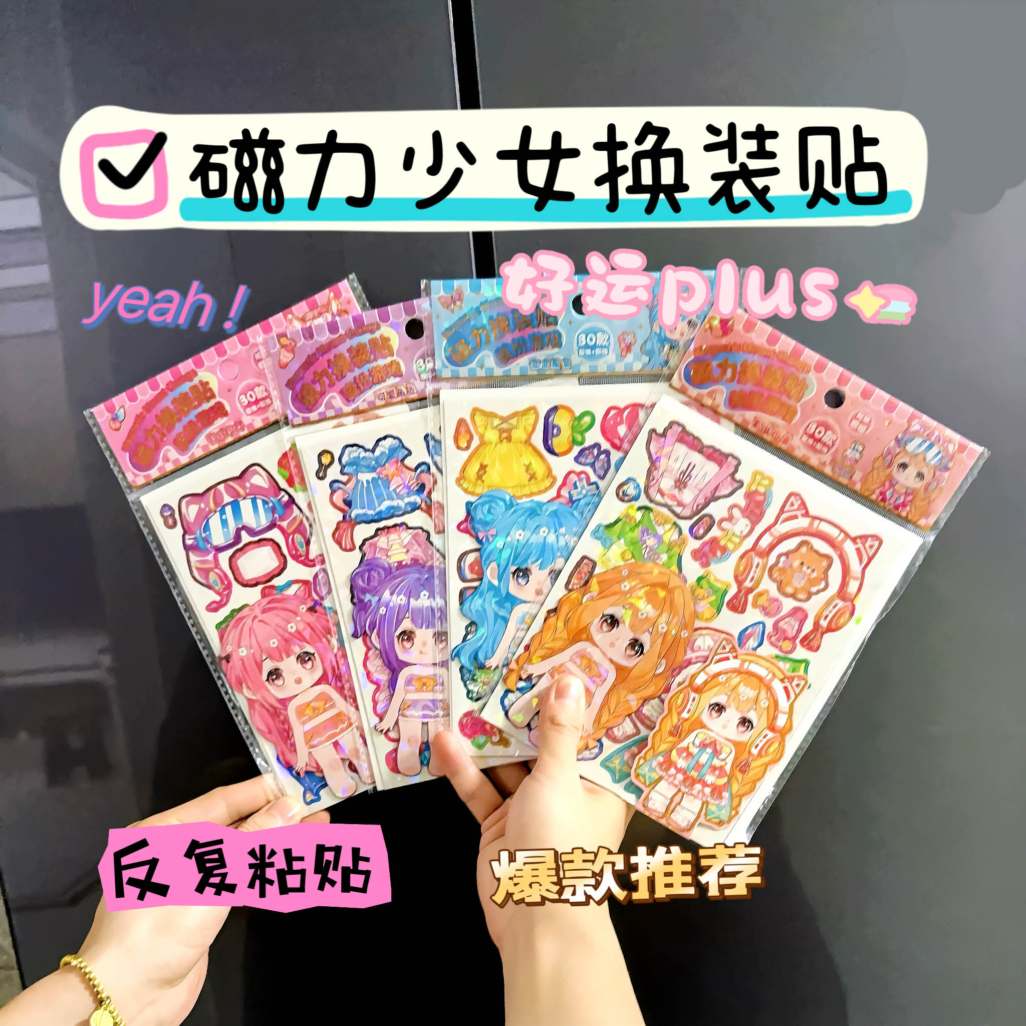 JJ-ACH magnetic fridge magnets Item Picture