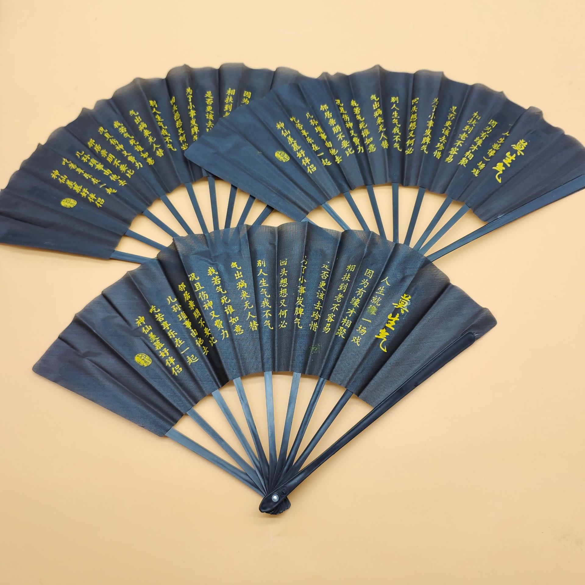 扇子/漆扇/广告扇子/扇子女夏季中国风/中式扇子细节图