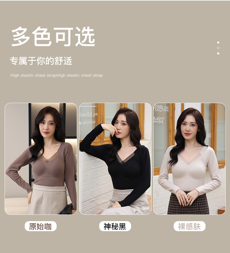 The Empire Of The United States 8805 Graphene Warm Fixed Cup Base Shirt Warm Slimming Seamless Integrated Thermal Underwear undefined