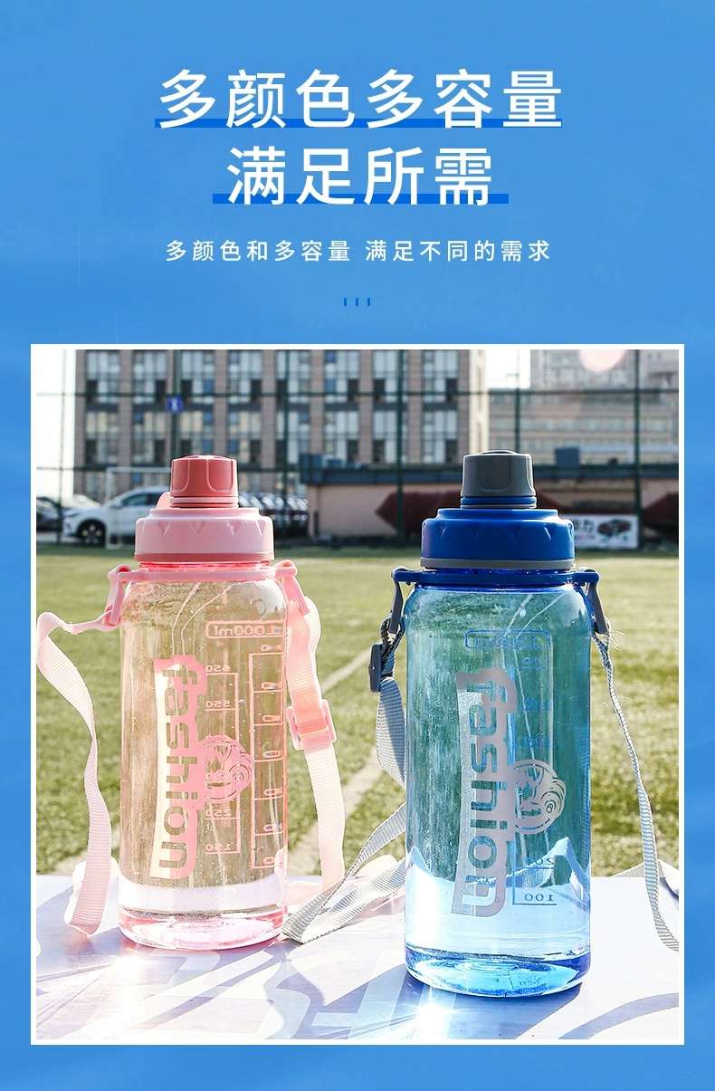 W67-8263新款网红大容量水壶户外手提吸管杯塑料杯小口吸水壶详情图4