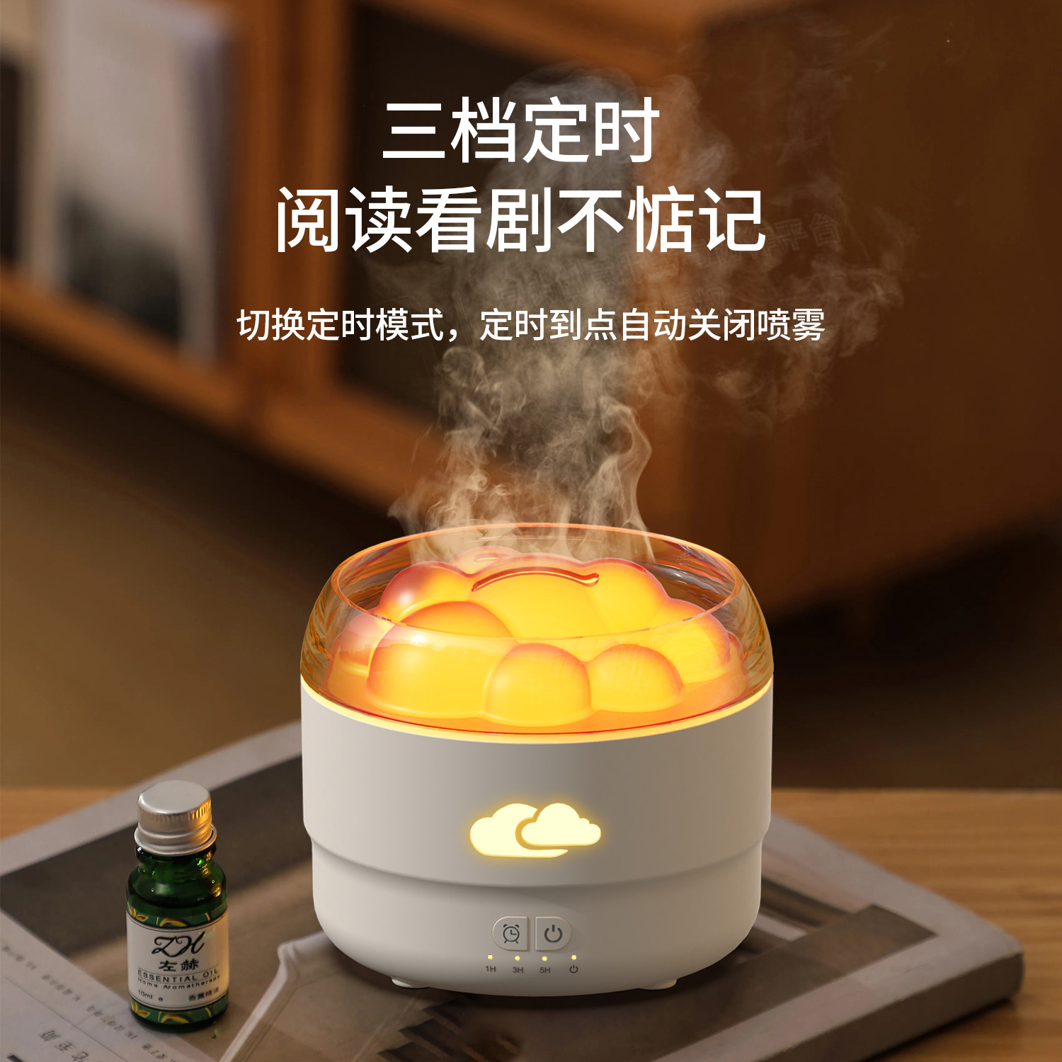 The new Seven-color Cloud aroma diffuser is a household automatic aroma sprayer with intelligent timed desktop silent aroma diffuser humidifier