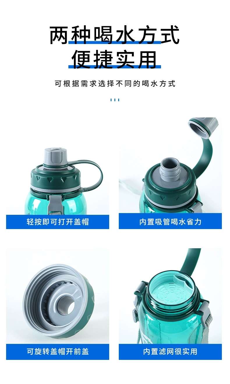 W67-8263新款网红大容量水壶户外手提吸管杯塑料杯小口吸水壶详情图6