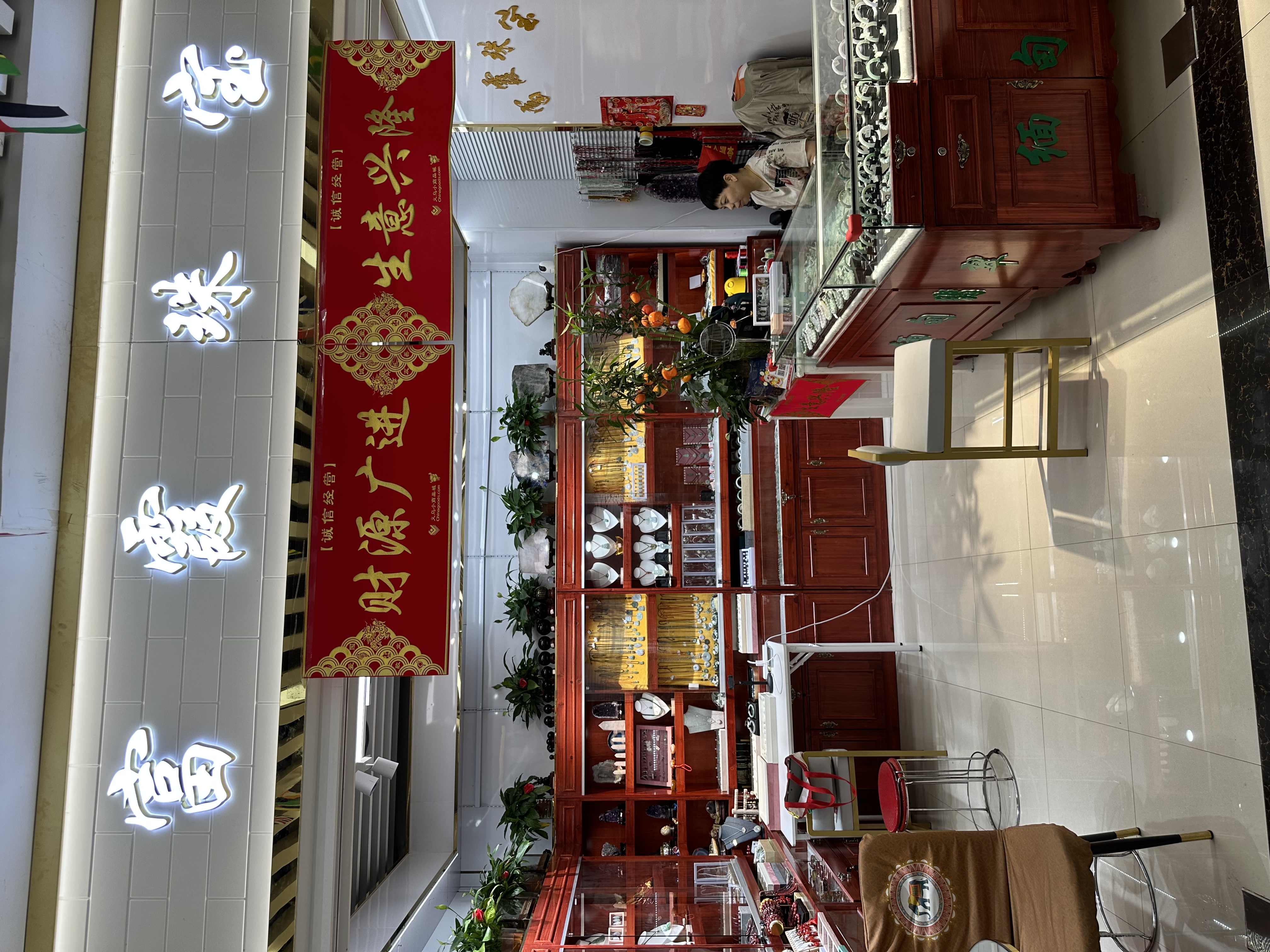 Fuxia Jewelry describe pic - 8