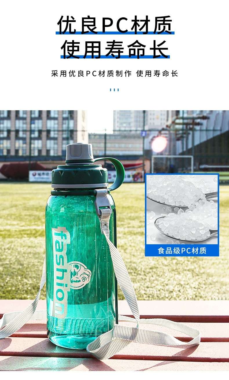 W67-8263新款网红大容量水壶户外手提吸管杯塑料杯小口吸水壶详情图3