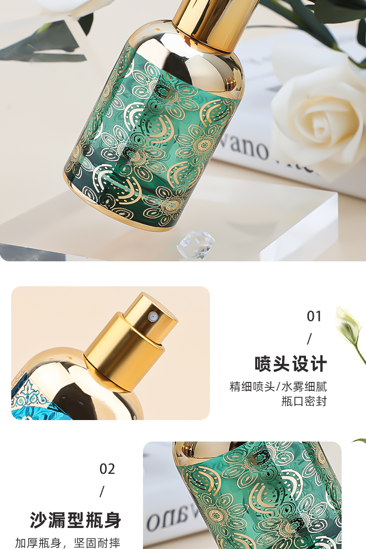 30ml螺口香水瓶空瓶圆柱形瓶小容量便携式玻璃香水瓶乳液瓶详情5