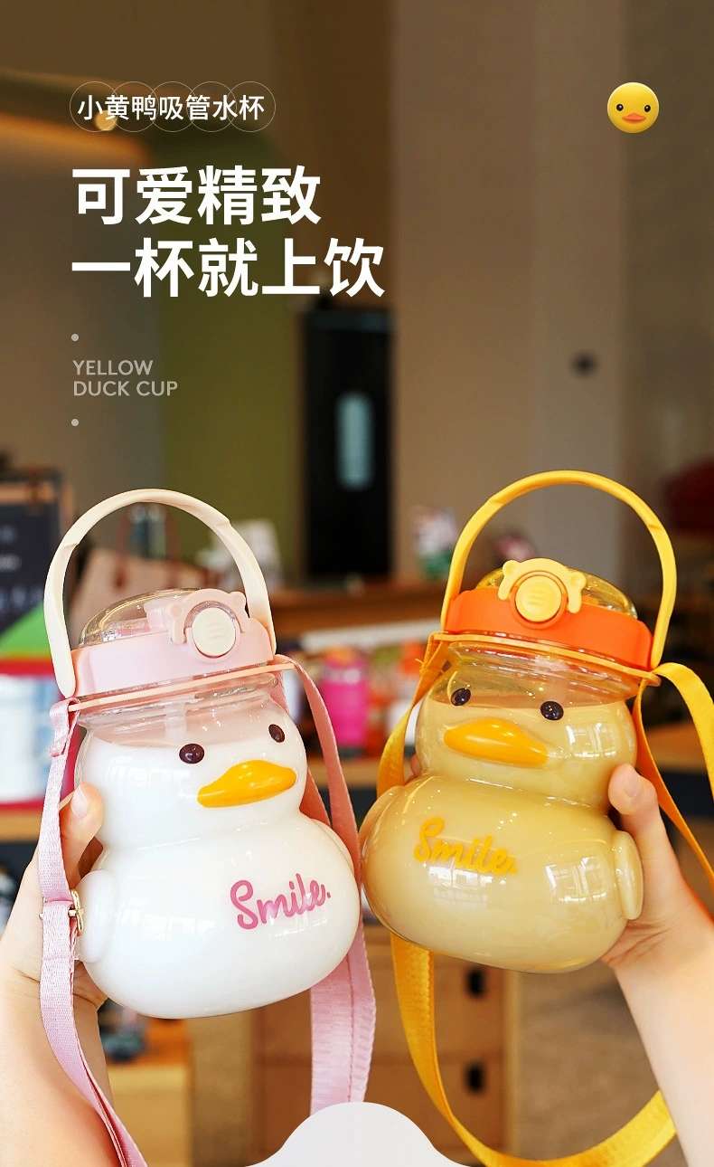 H185- Plastic Space Duck Single Drink, Cute Little yellow Duck Water Cup, Straw, portable Student Large Belly cup, Children's Water Bottle, Summer Large capacity Plastic cup detail image 3