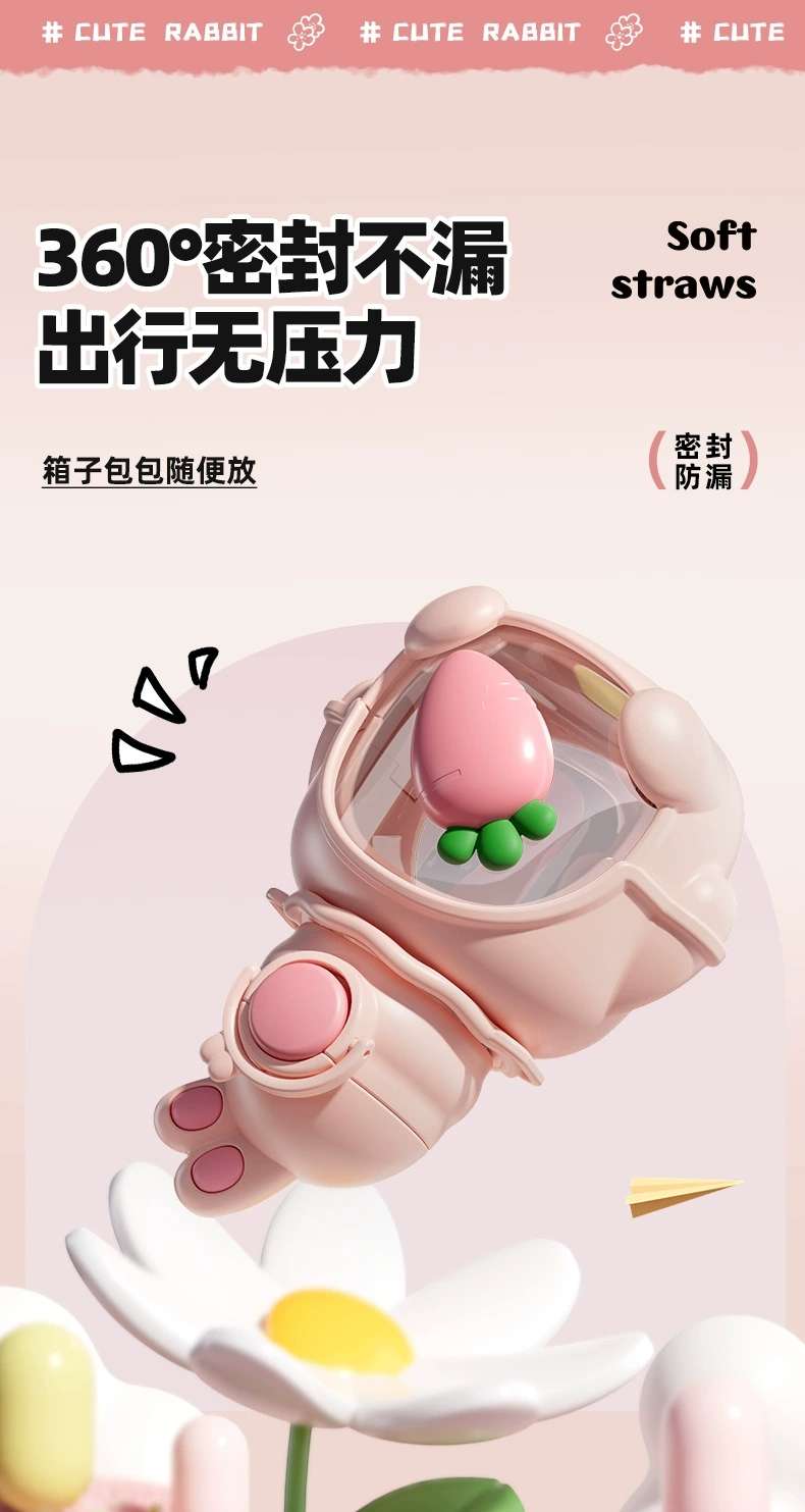 H185-兔墩墩塑料杯 可爱兔子儿童水杯学生夏高颜值大容量便携水杯塑料水杯夏季大容量塑料杯详情图11